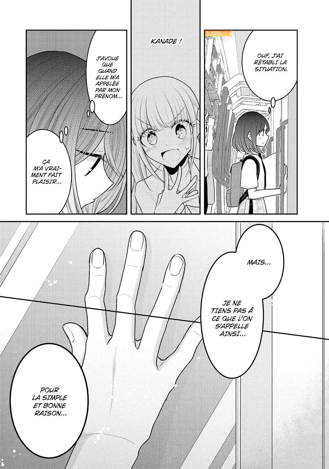 Dekisokonai no Himegimi-tachi Chapter 13 - Page 26