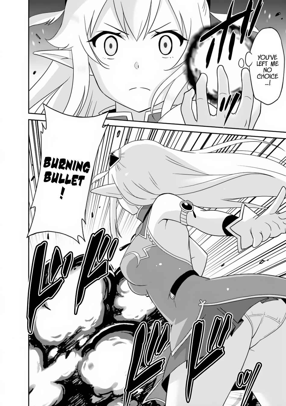 Saikyou no Shuzoku ga Ningen Datta Ken Chapter 1 - Page 9