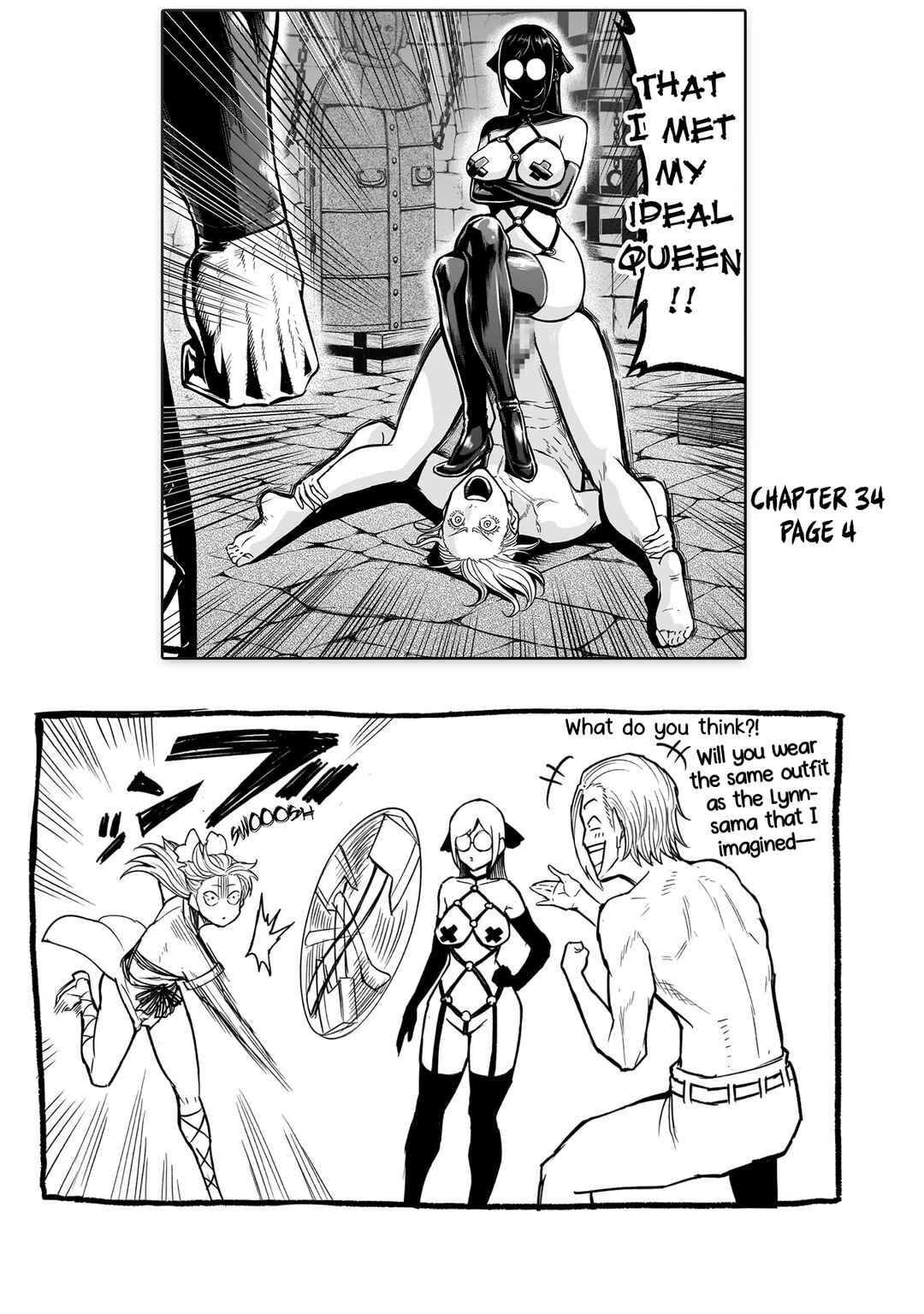 Rosen Garten Saga Chapter 33.5 - Page 3