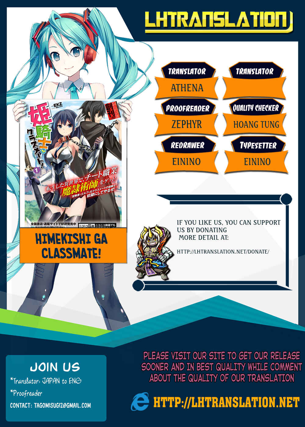 Himekishi ga Classmate! Chapter 15 - Page 1