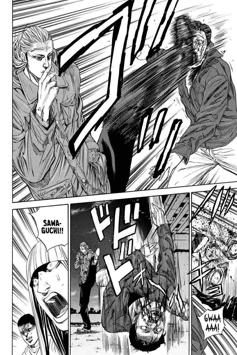 A-bout! Chapter 95 - Page 2