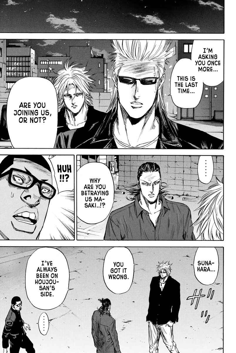 A-bout! Chapter 95 - Page 7