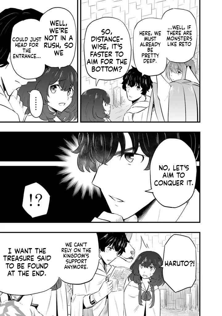 Isekai de Tame Shita Saikyou no Tsukaima wa, Osananajimi no Bishoujo deshita Chapter 5.2 - Page 13