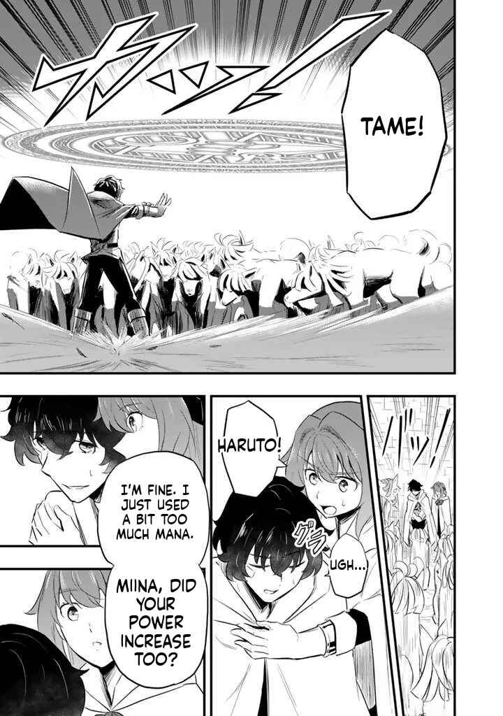 Isekai de Tame Shita Saikyou no Tsukaima wa, Osananajimi no Bishoujo deshita Chapter 5.2 - Page 7