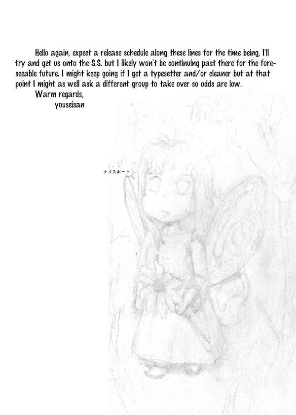 YuruYuri & Pokémon - Something about YuruYuri and Pokémon (Doujinshi) Chapter 22 - Page 11