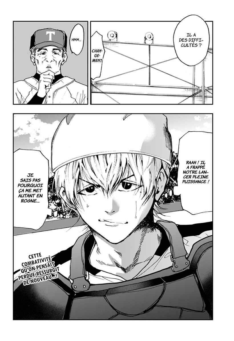Oblivion Battery Chapter 10 - Page 22