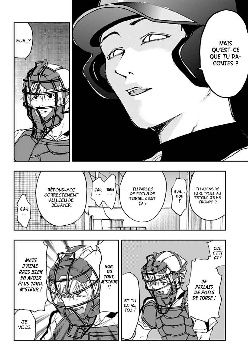 Oblivion Battery Chapter 10 - Page 6