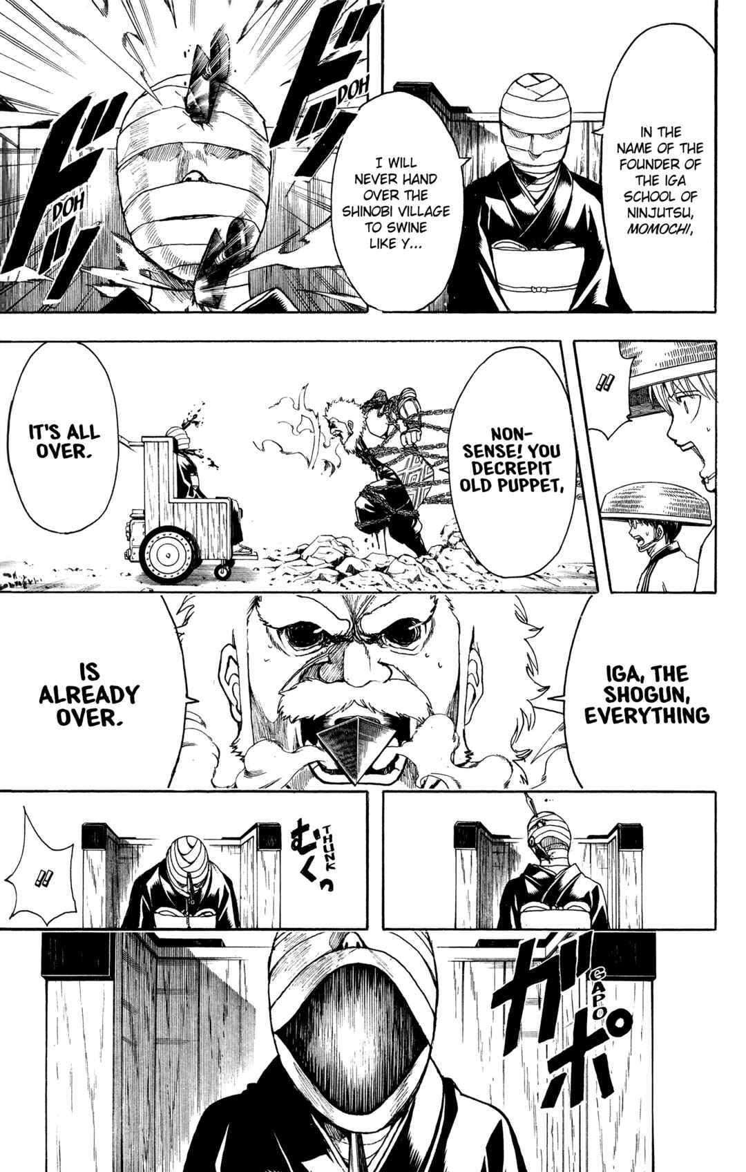 Gintama Chapter 507 - Page 16