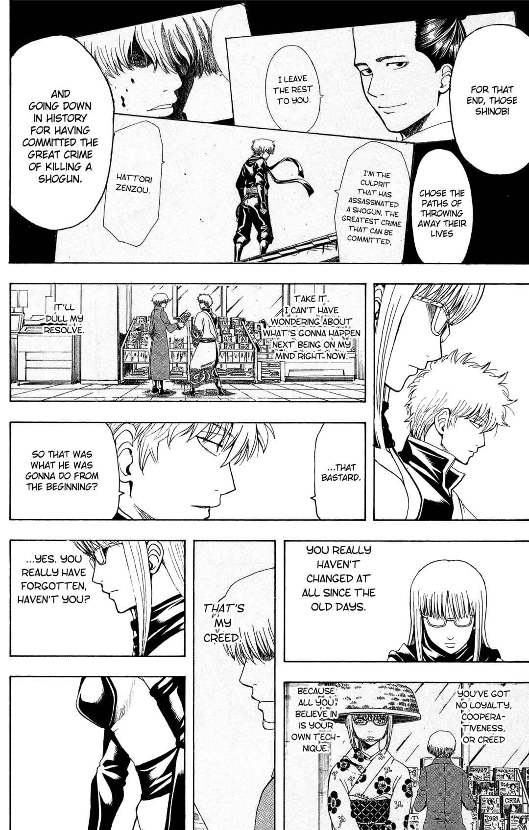 Gintama Chapter 507 - Page 25