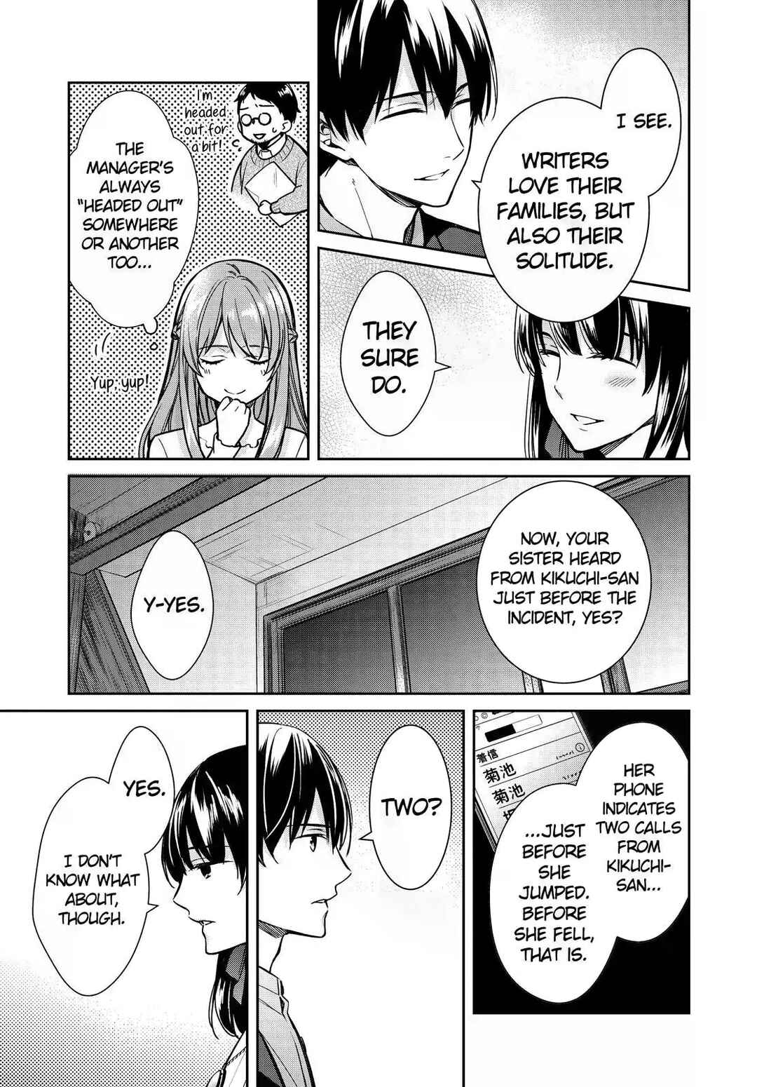 Kyouto Teramachi Sanjou no Holmes Chapter 33 - Page 15