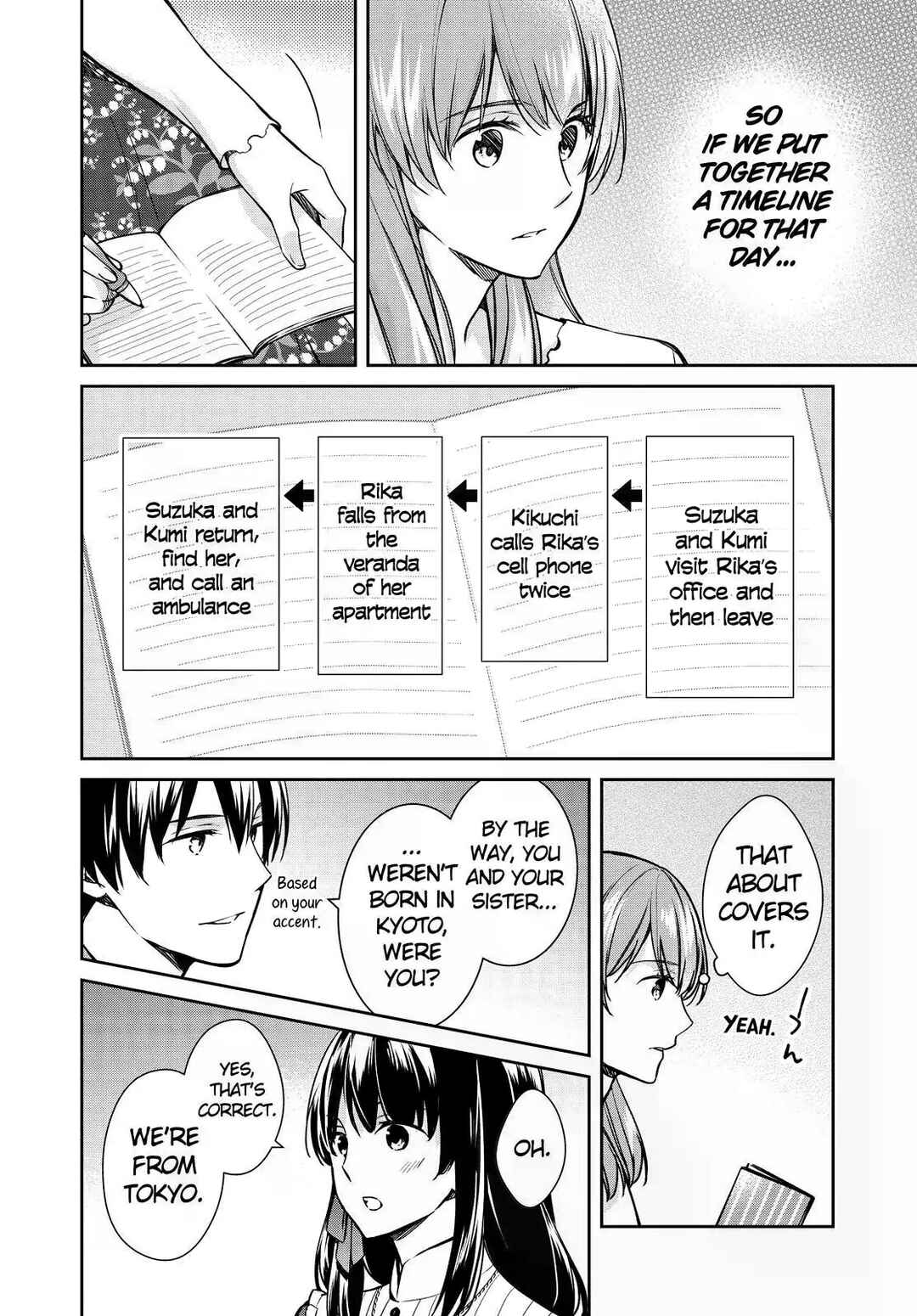Kyouto Teramachi Sanjou no Holmes Chapter 33 - Page 16