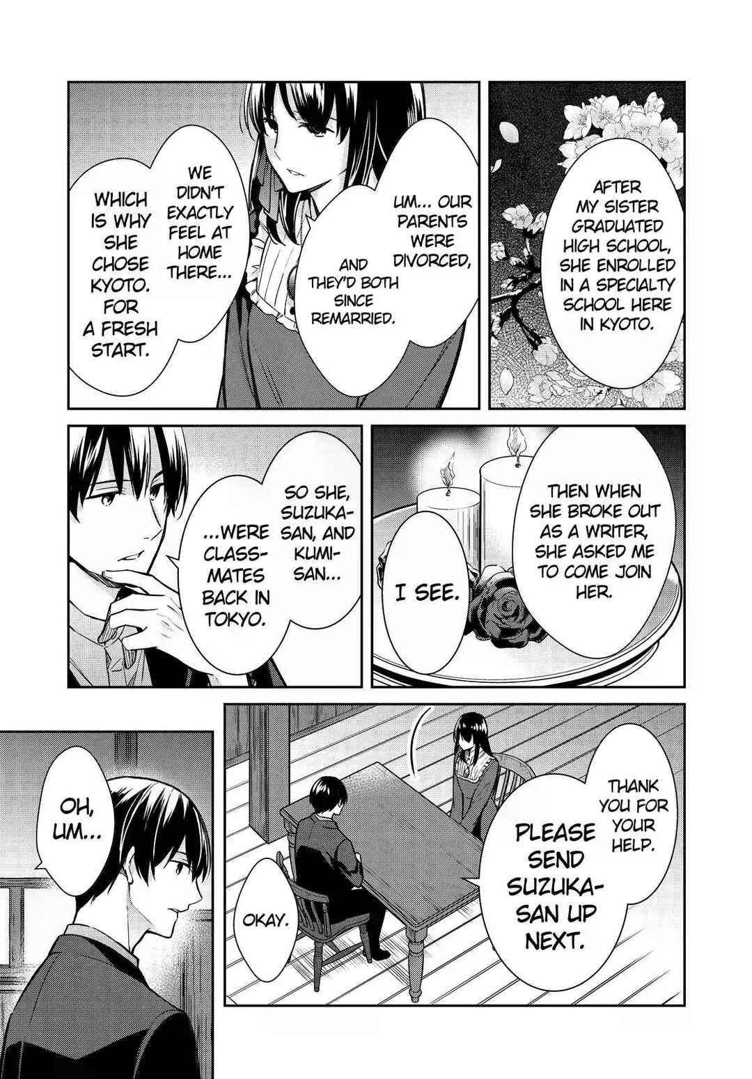 Kyouto Teramachi Sanjou no Holmes Chapter 33 - Page 17