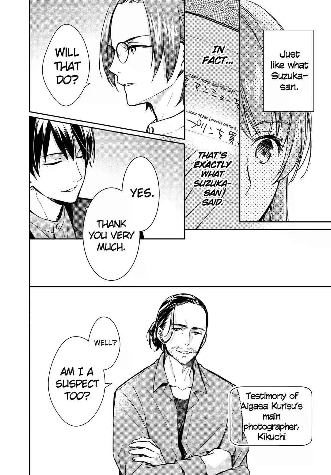 Kyouto Teramachi Sanjou no Holmes Chapter 33 - Page 28
