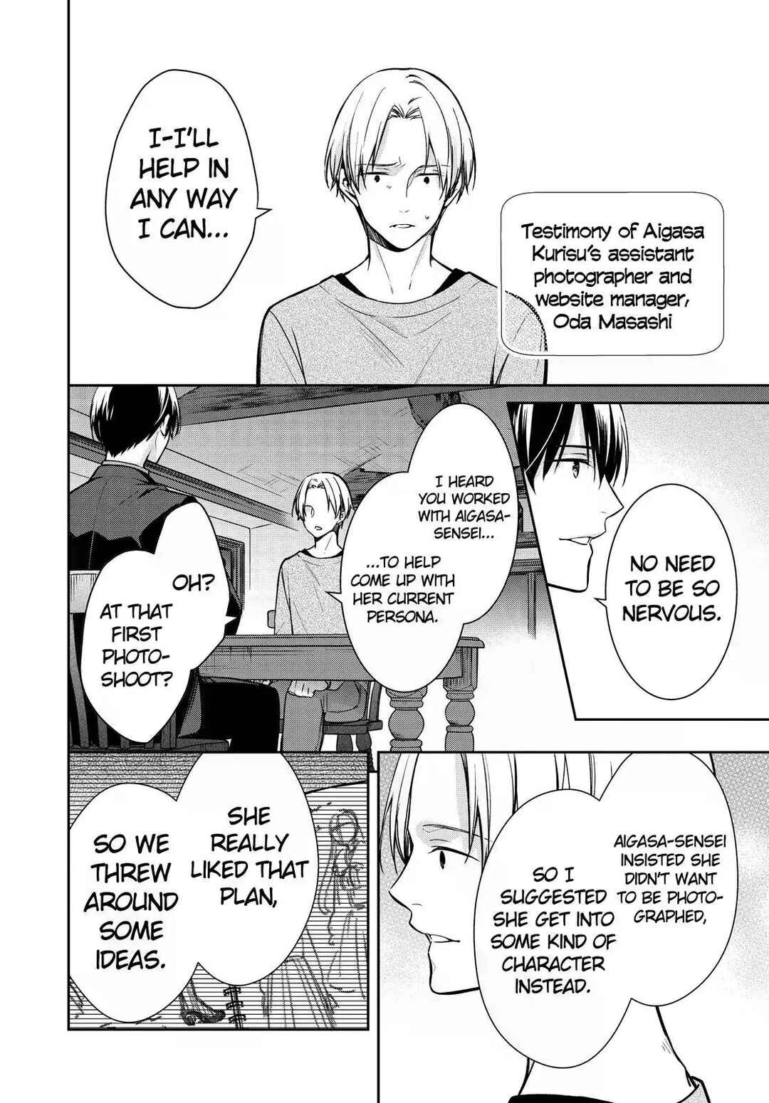 Kyouto Teramachi Sanjou no Holmes Chapter 33 - Page 34