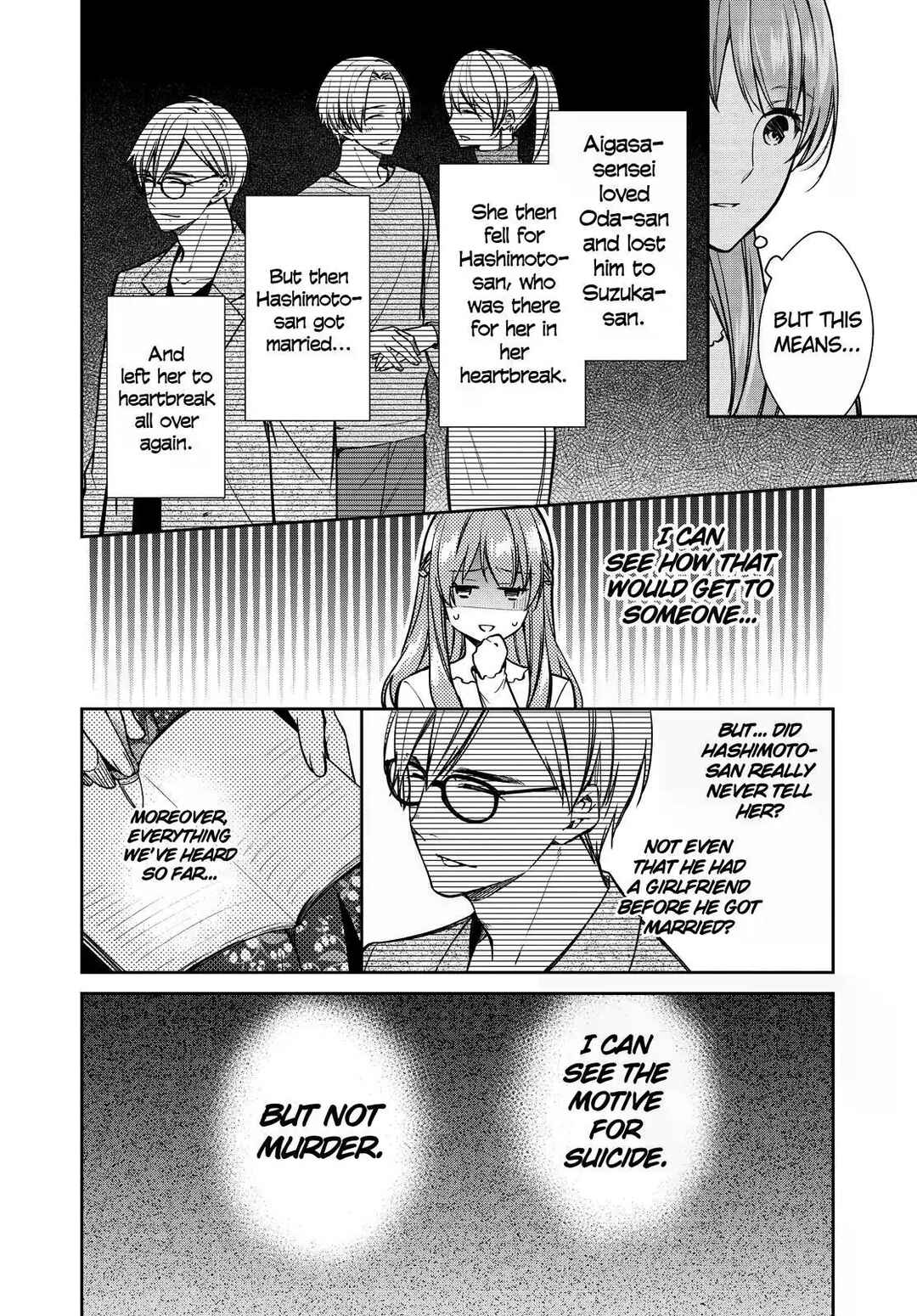 Kyouto Teramachi Sanjou no Holmes Chapter 33 - Page 42