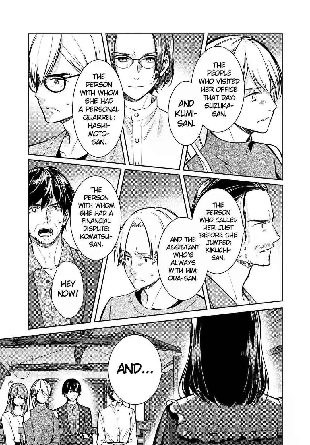Kyouto Teramachi Sanjou no Holmes Chapter 33 - Page 5