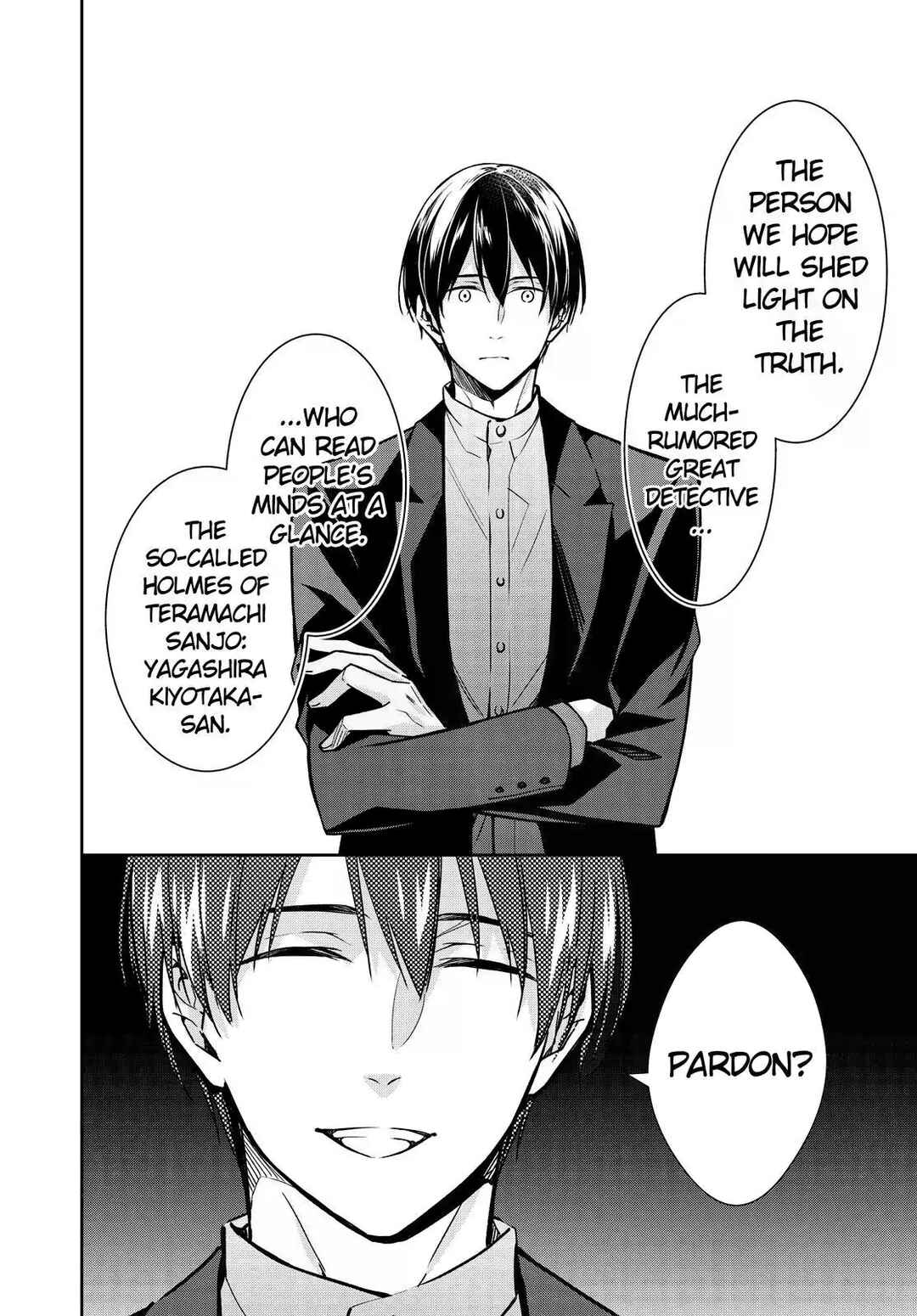 Kyouto Teramachi Sanjou no Holmes Chapter 33 - Page 6
