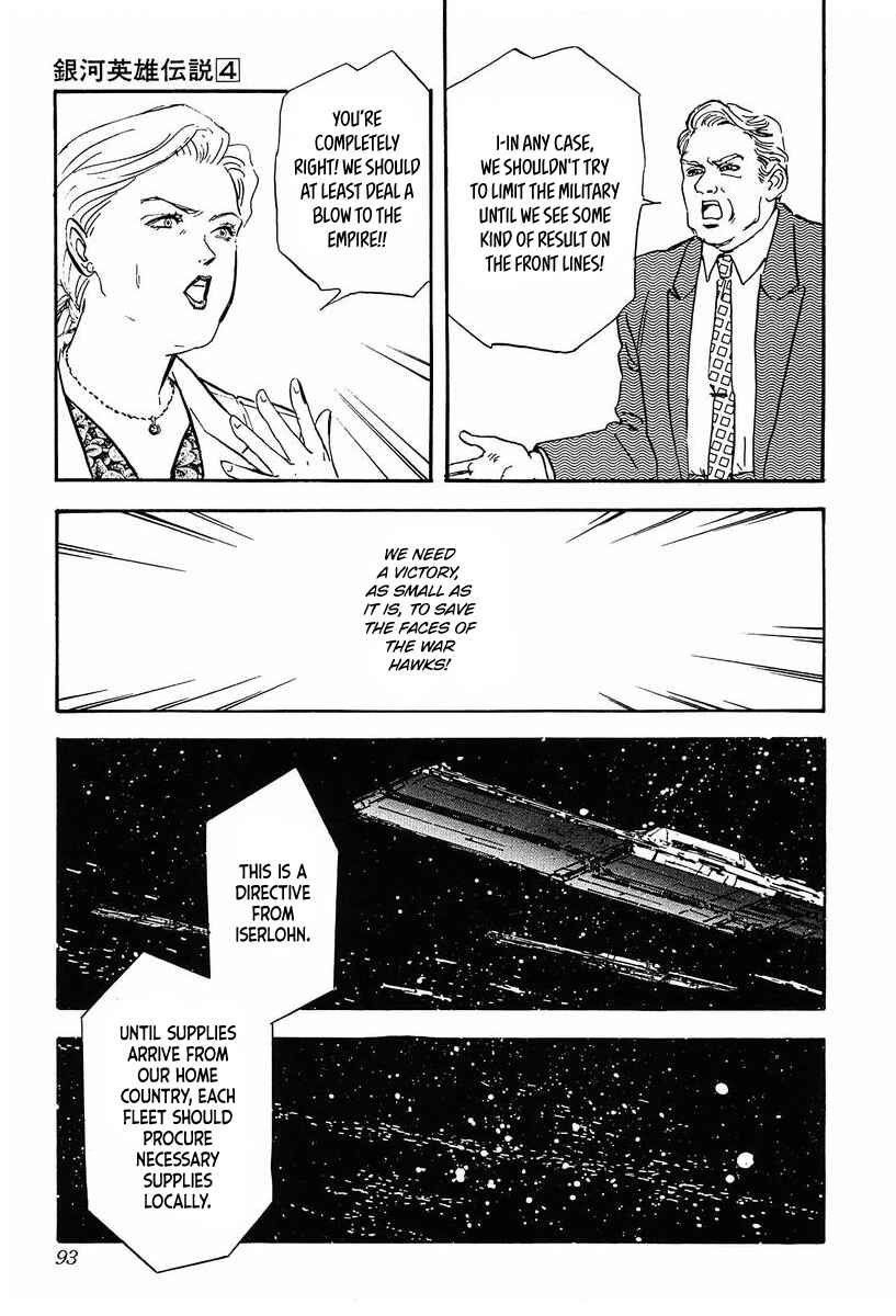 Legend of the Galactic Heroes Chapter 35 - Page 11