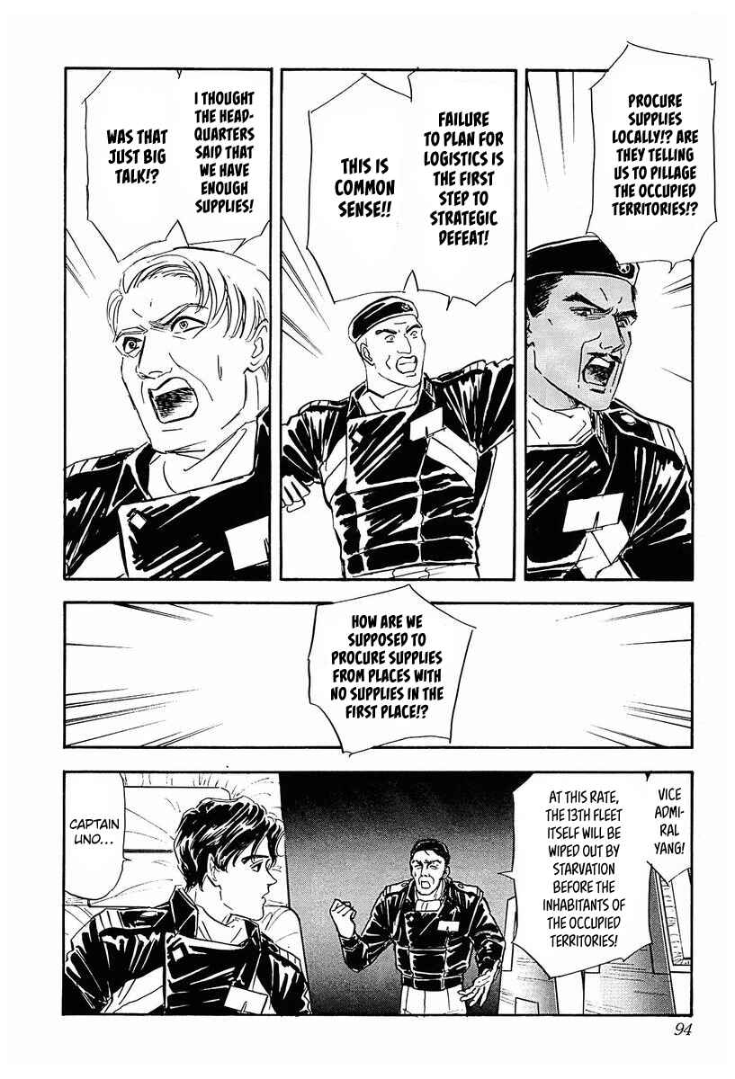 Legend of the Galactic Heroes Chapter 35 - Page 12