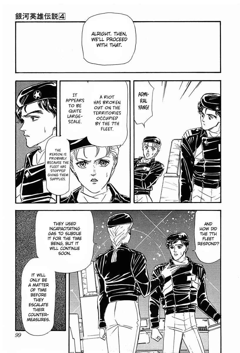 Legend of the Galactic Heroes Chapter 35 - Page 17