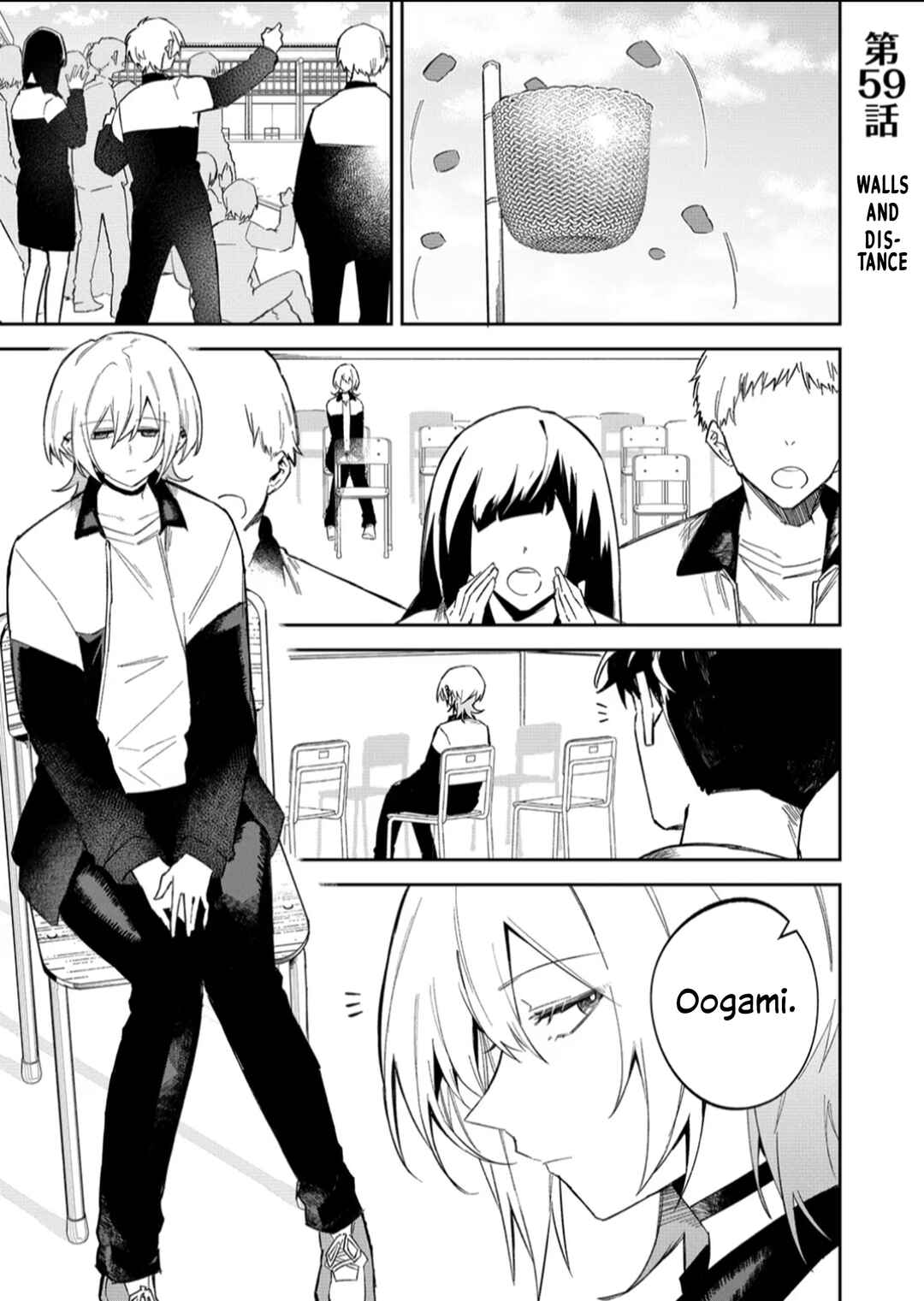 Wolf-chan wa Sumashitai Chapter 59 - Page 1