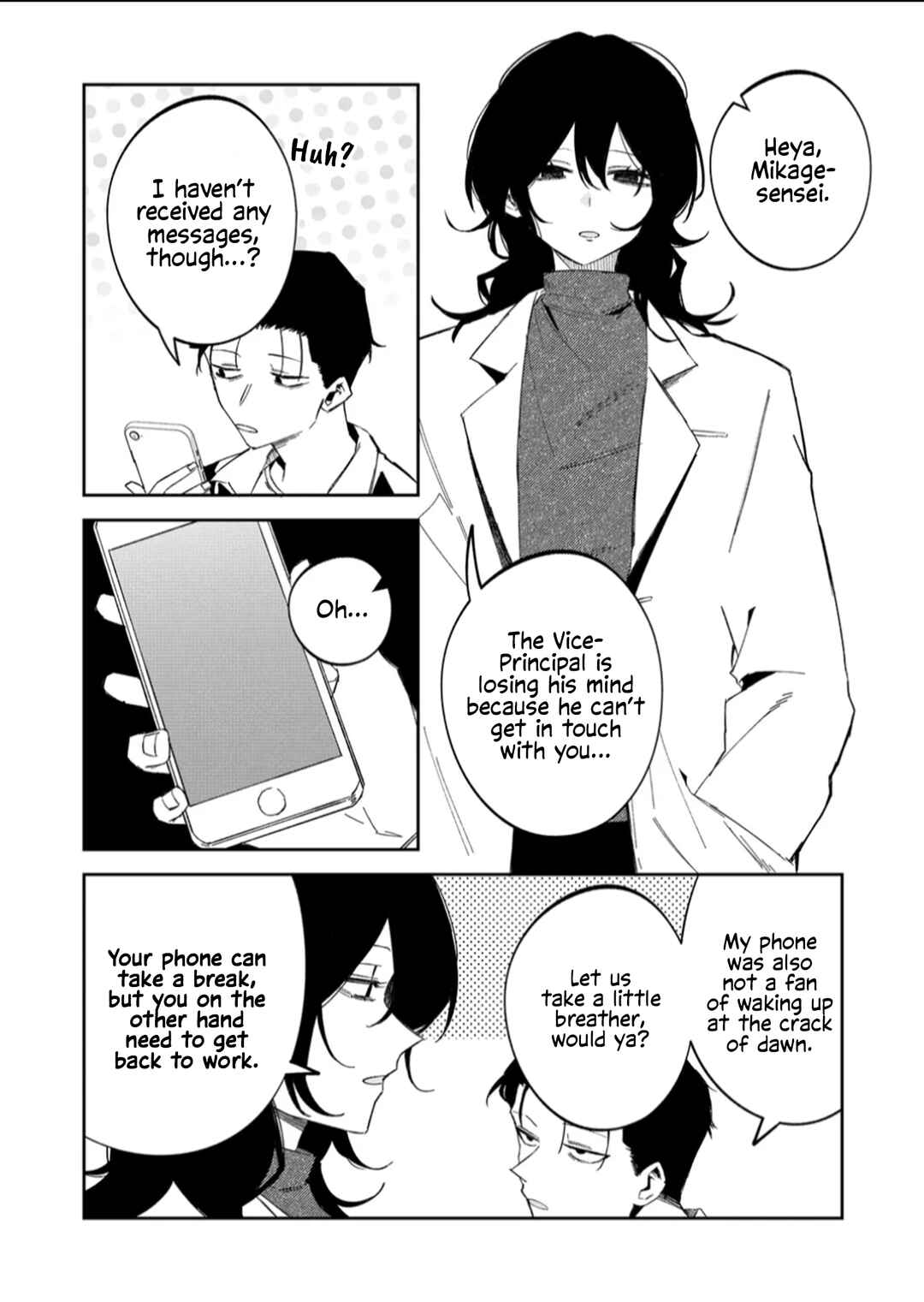 Wolf-chan wa Sumashitai Chapter 59 - Page 8