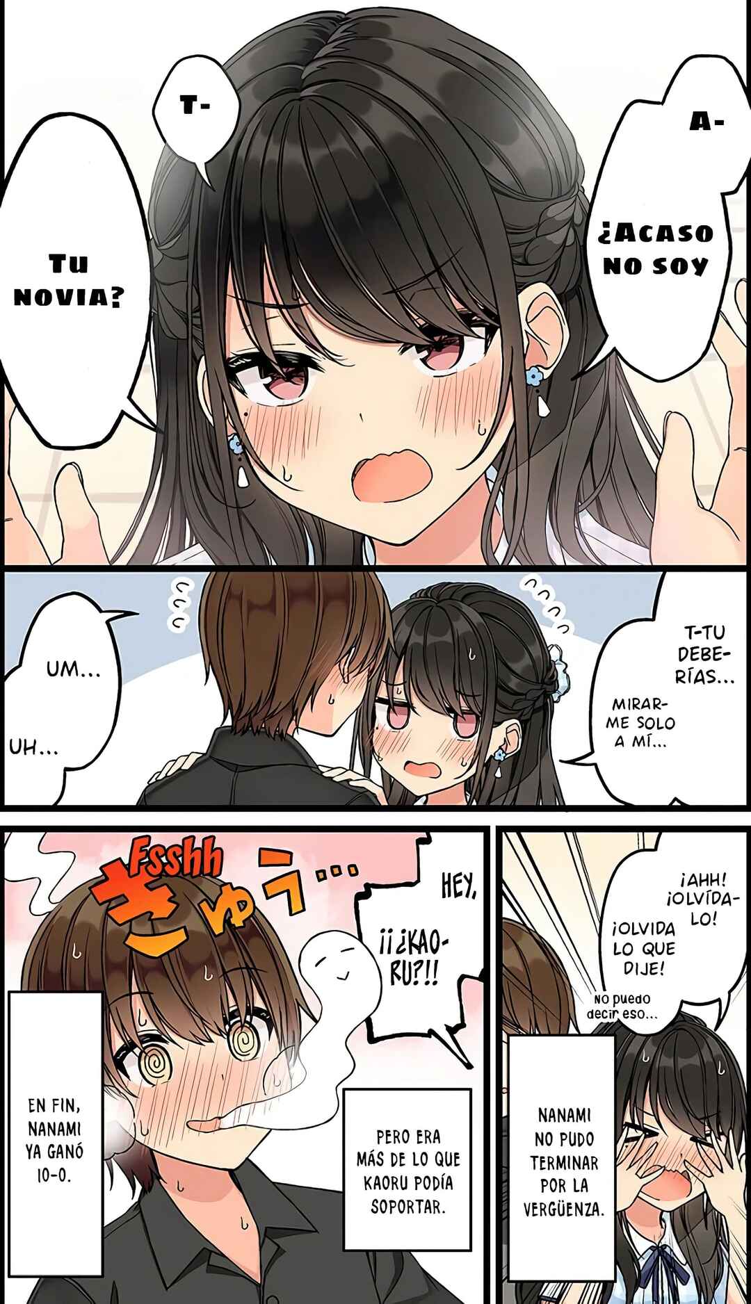 Real mo Tama ni wa Uso o Tsuku Chapter 143 - Page 6