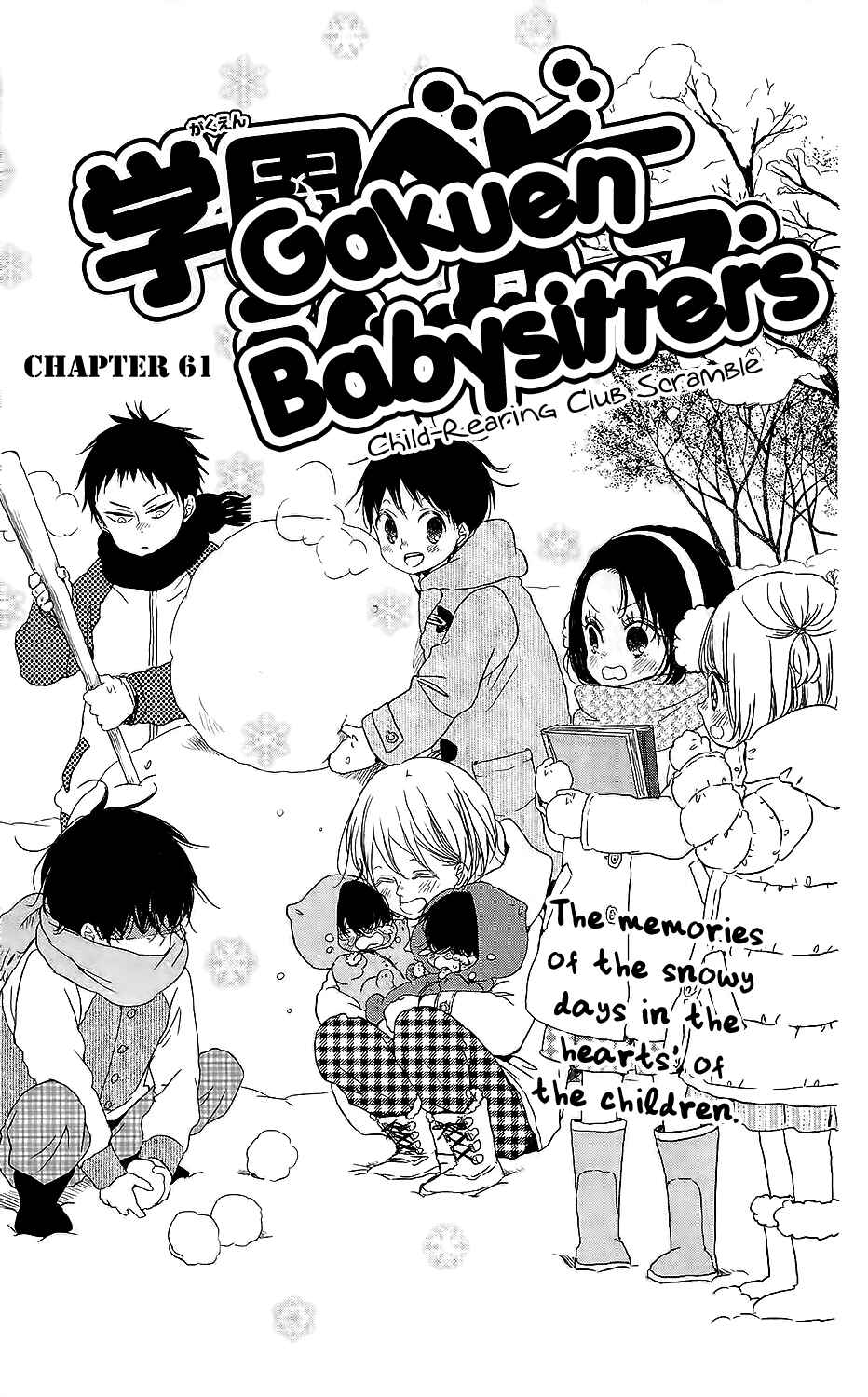 Gakuen Babysitters Chapter 61 - Page 2