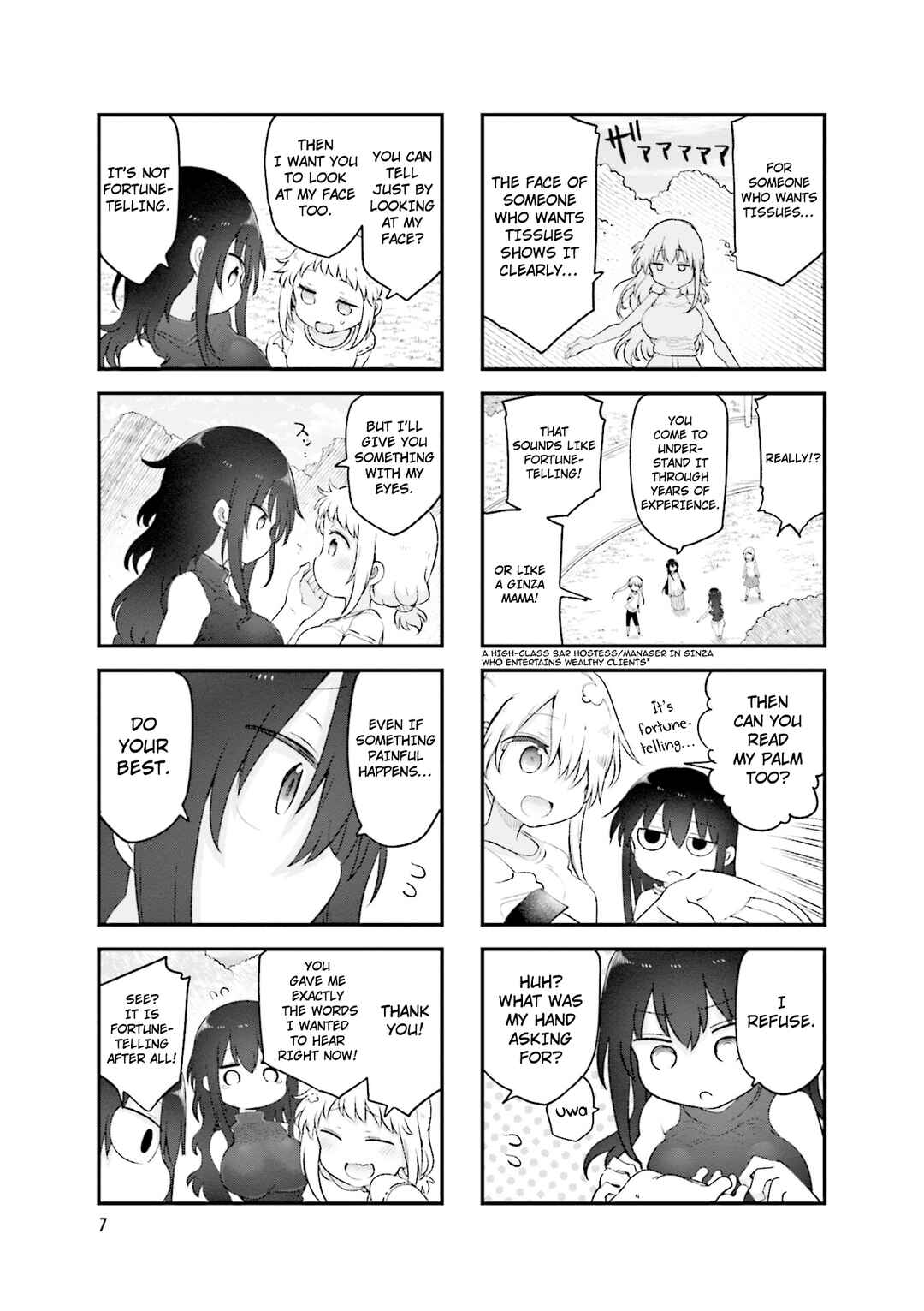 Komori-san wa Kotowarenai! Chapter 150 - Page 10