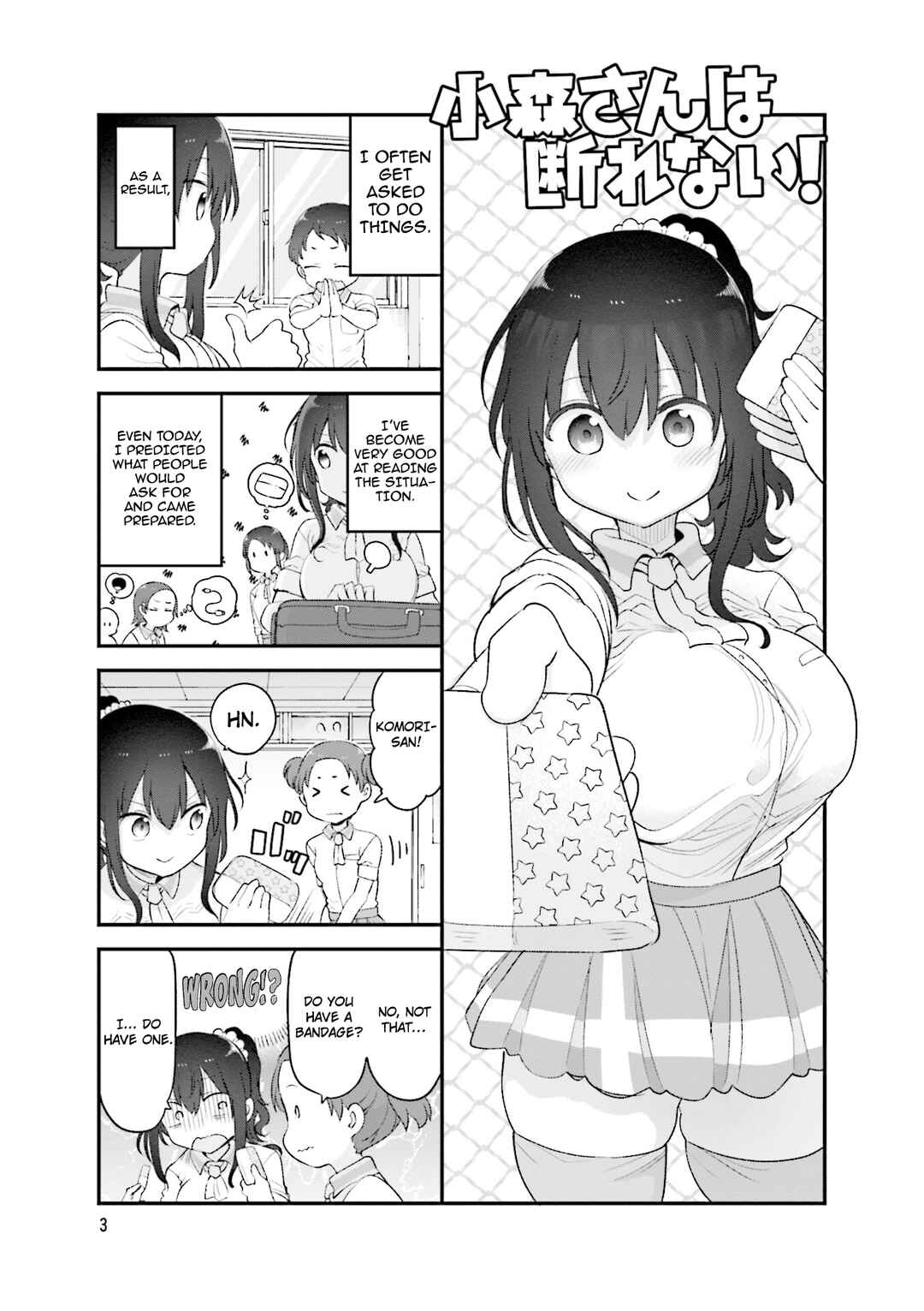 Komori-san wa Kotowarenai! Chapter 150 - Page 6