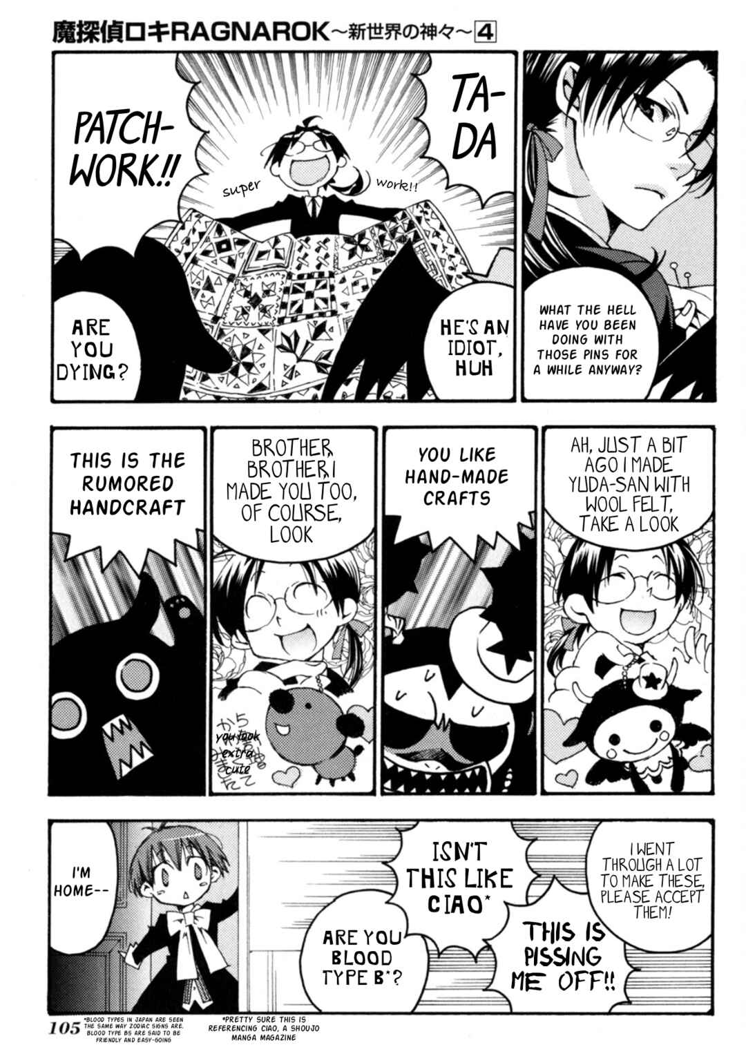 Matantei Loki Ragnarok ~Shin Sekai no Kamigami~ Chapter 27 - Page 12