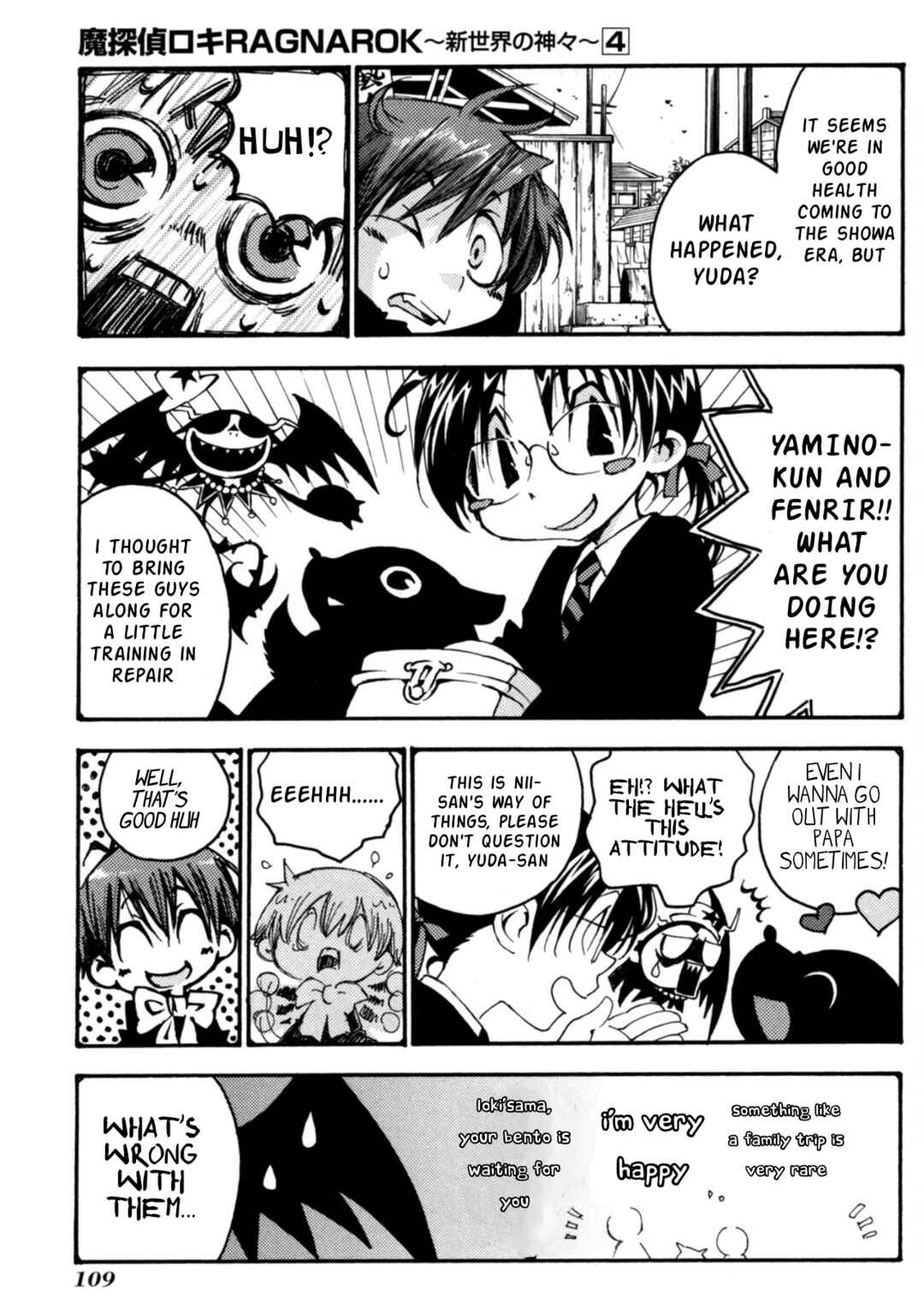 Matantei Loki Ragnarok ~Shin Sekai no Kamigami~ Chapter 27 - Page 16