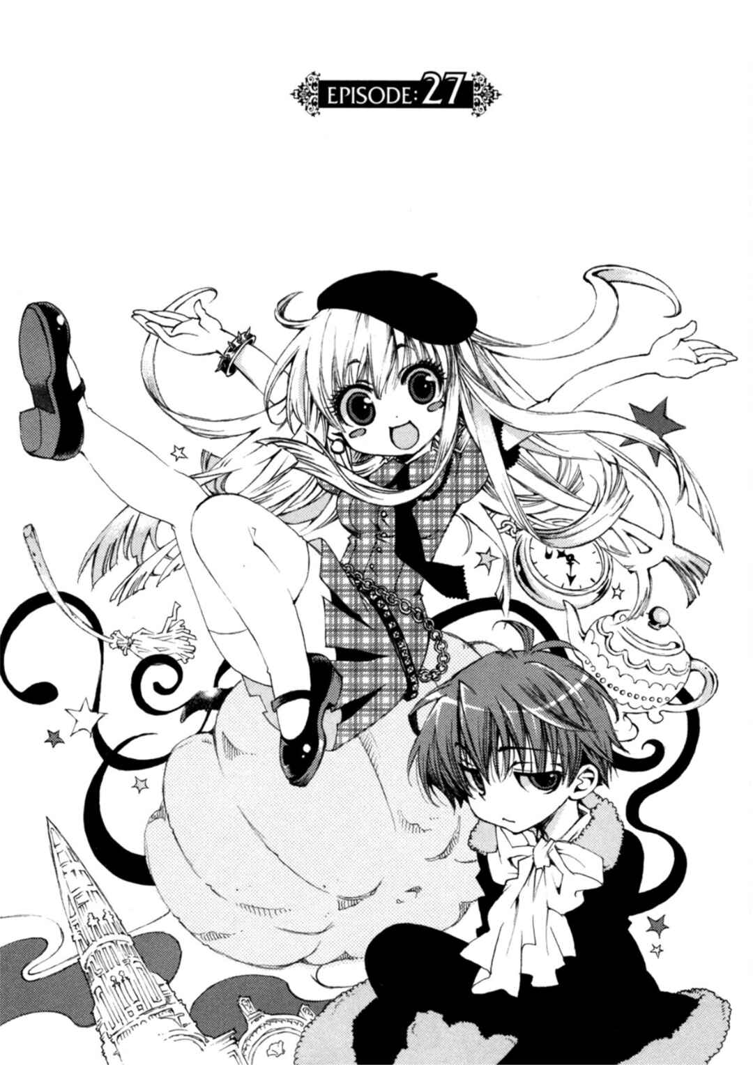 Matantei Loki Ragnarok ~Shin Sekai no Kamigami~ Chapter 27 - Page 2