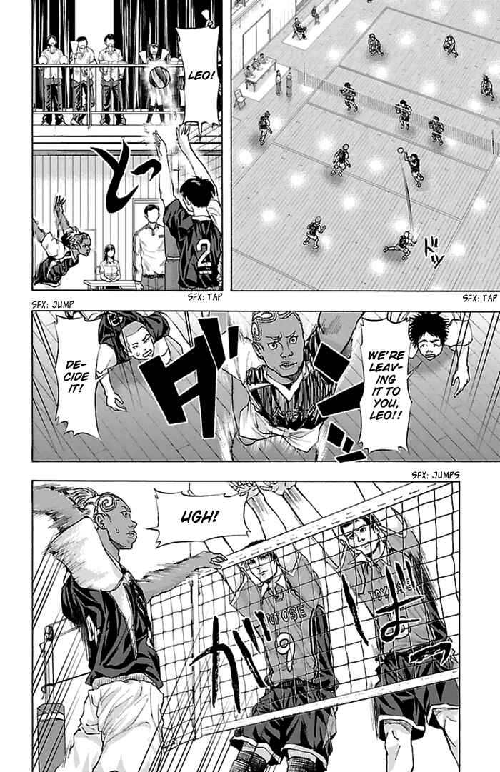 Harigane Service Chapter 44 - Page 10
