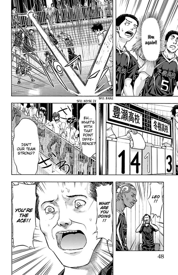 Harigane Service Chapter 44 - Page 12