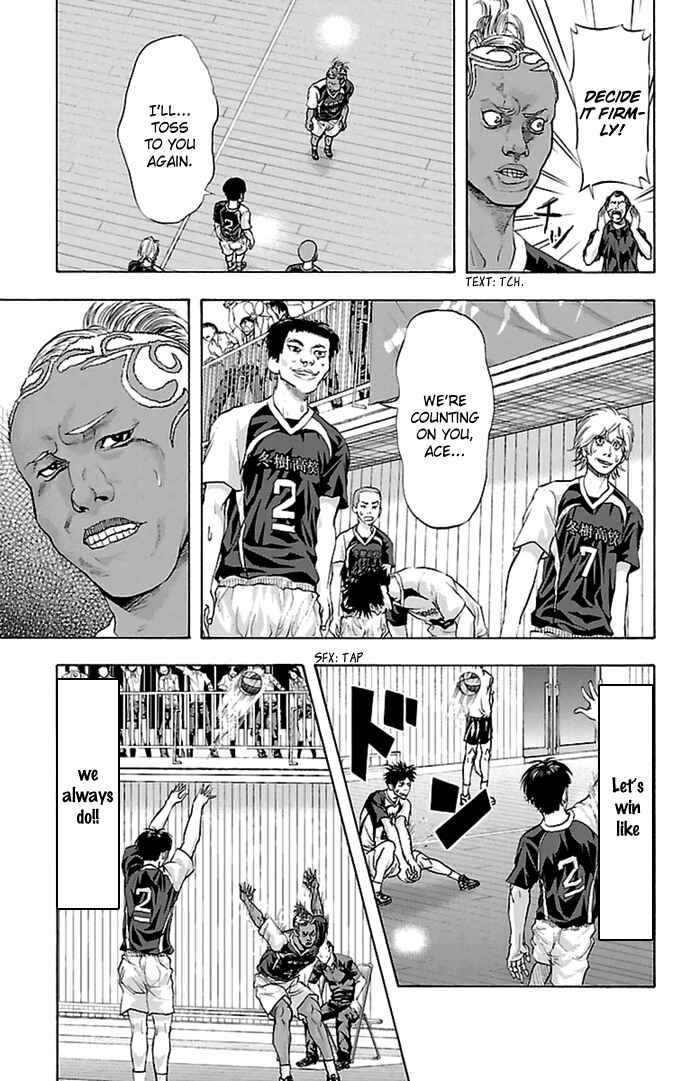 Harigane Service Chapter 44 - Page 13