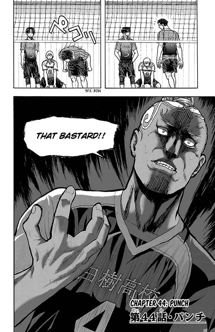 Harigane Service Chapter 44 - Page 3