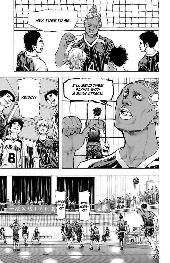 Harigane Service Chapter 44 - Page 4