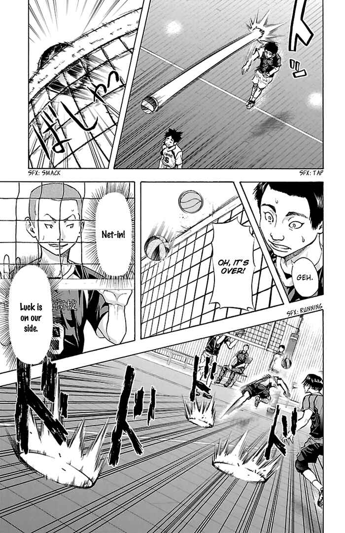 Harigane Service Chapter 44 - Page 7