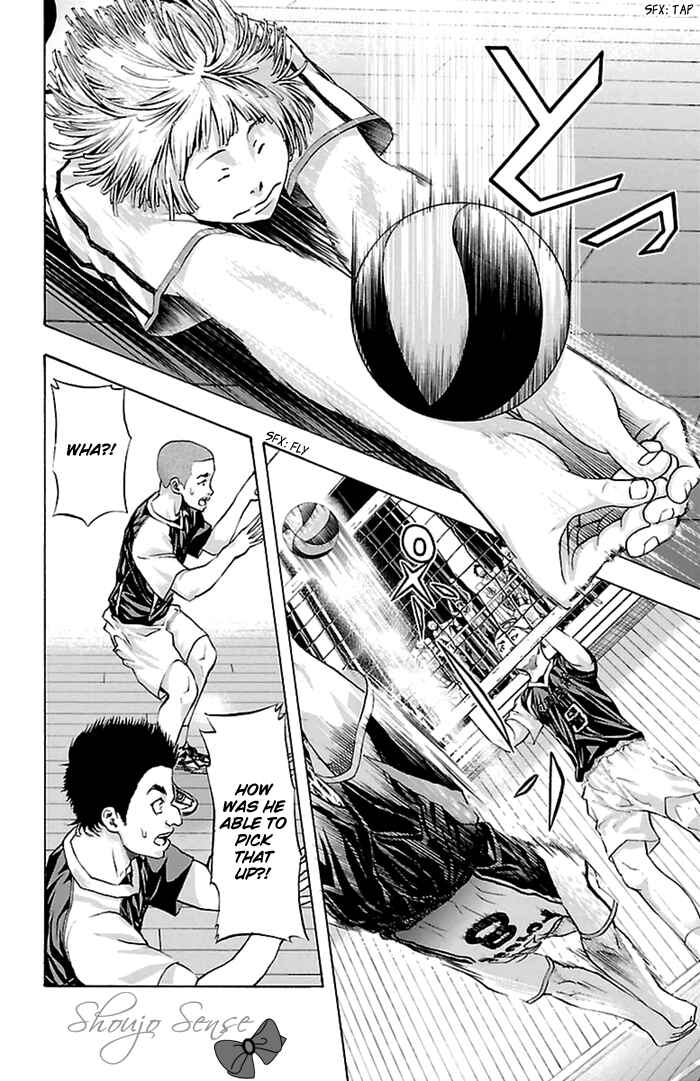 Harigane Service Chapter 44 - Page 8