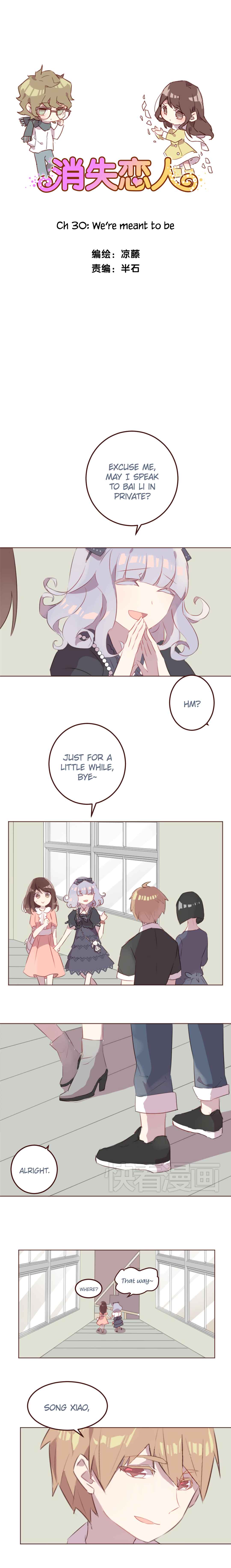 Lost Lovers Chapter 30 - Page 2
