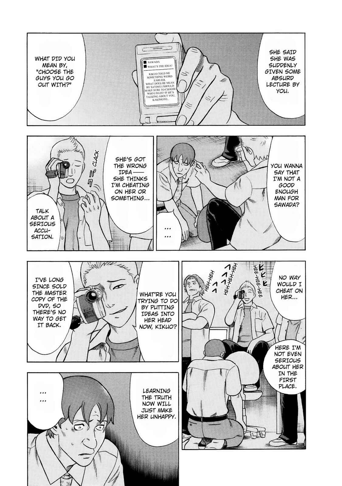 Tsumi to Batsu: A Falsified Romance Chapter 39 - Page 11