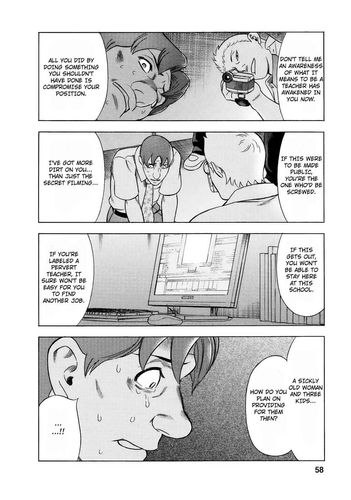 Tsumi to Batsu: A Falsified Romance Chapter 39 - Page 12