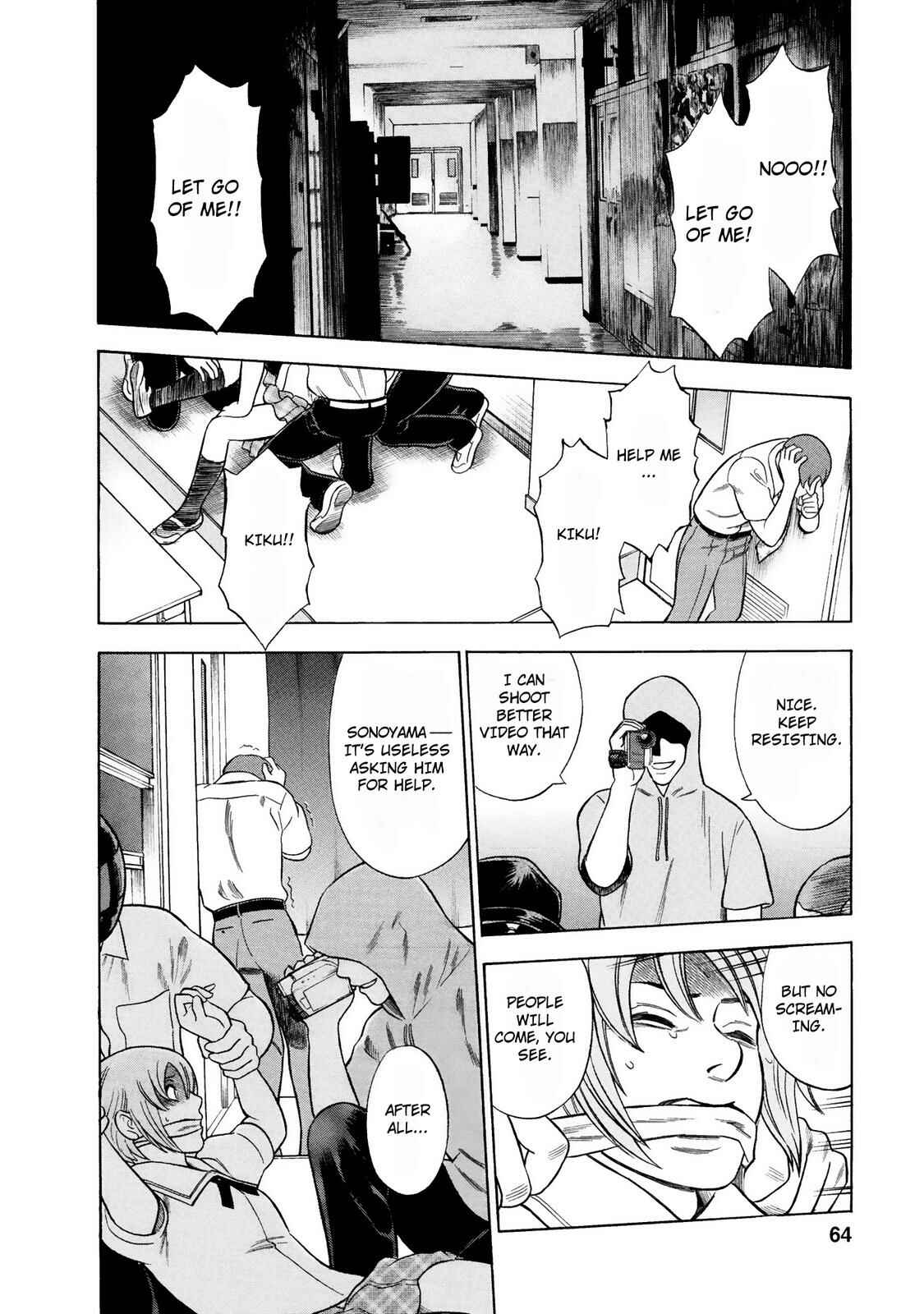 Tsumi to Batsu: A Falsified Romance Chapter 39 - Page 17