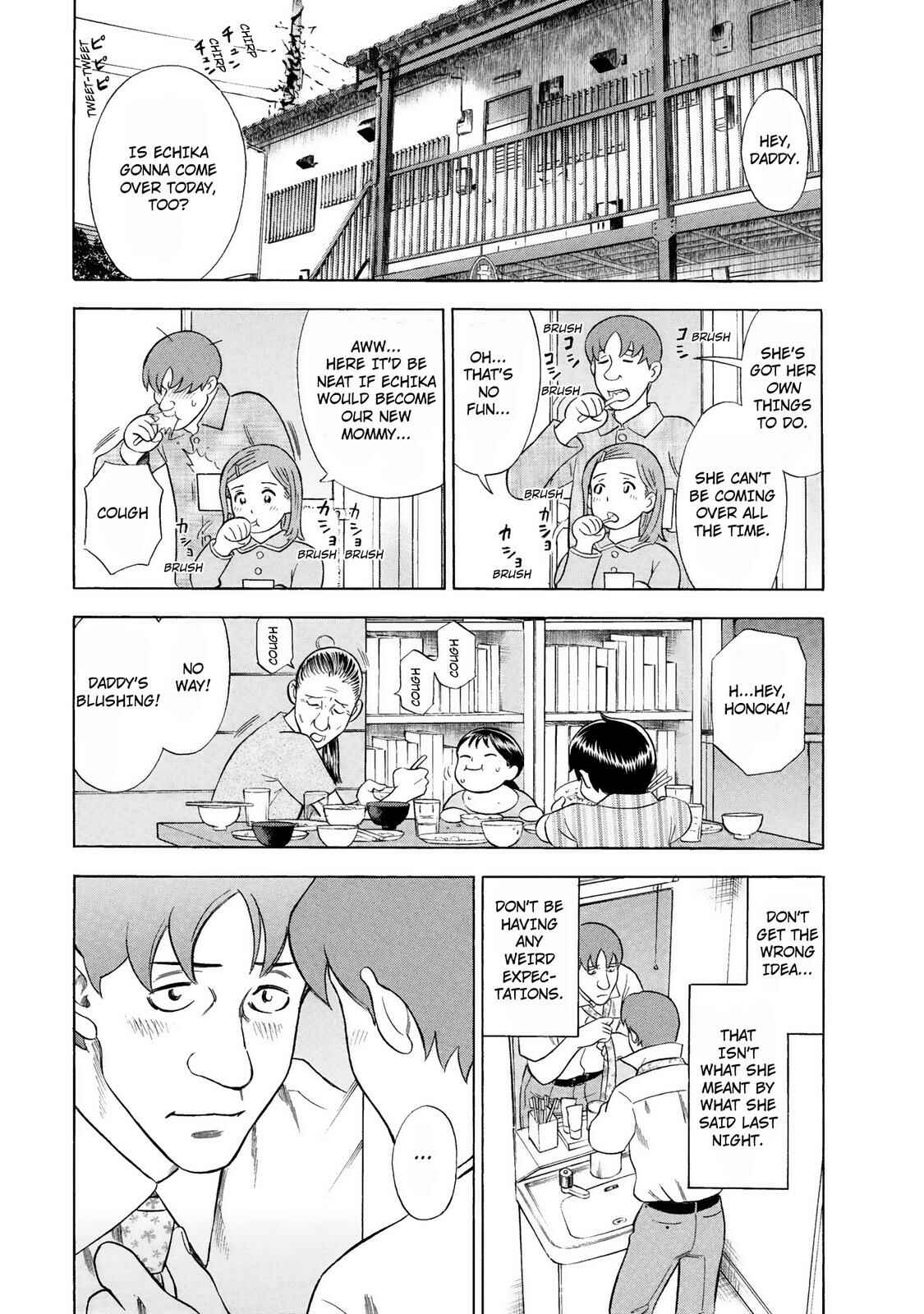 Tsumi to Batsu: A Falsified Romance Chapter 39 - Page 3