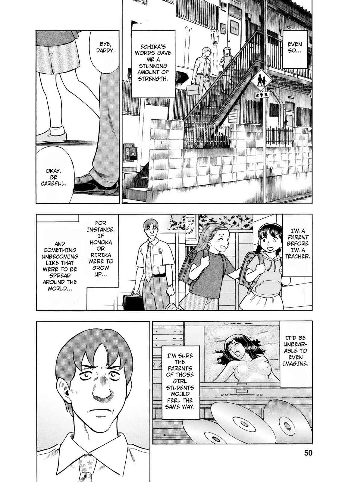 Tsumi to Batsu: A Falsified Romance Chapter 39 - Page 4