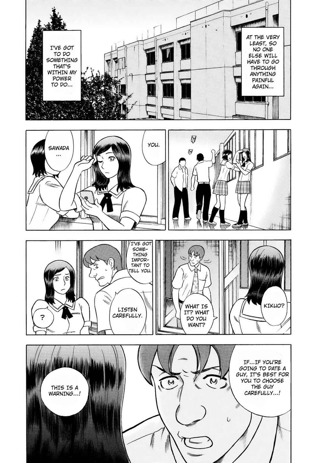 Tsumi to Batsu: A Falsified Romance Chapter 39 - Page 5