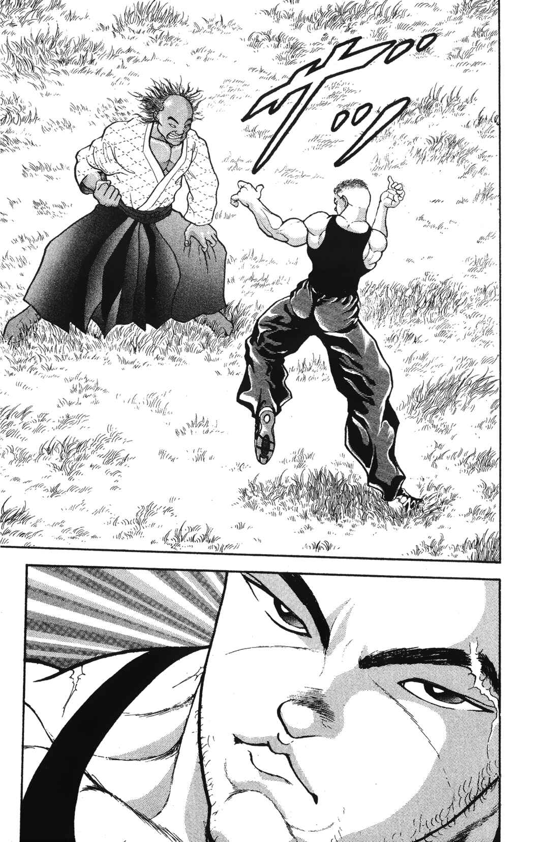 Garouden Chapter 3 - Page 12