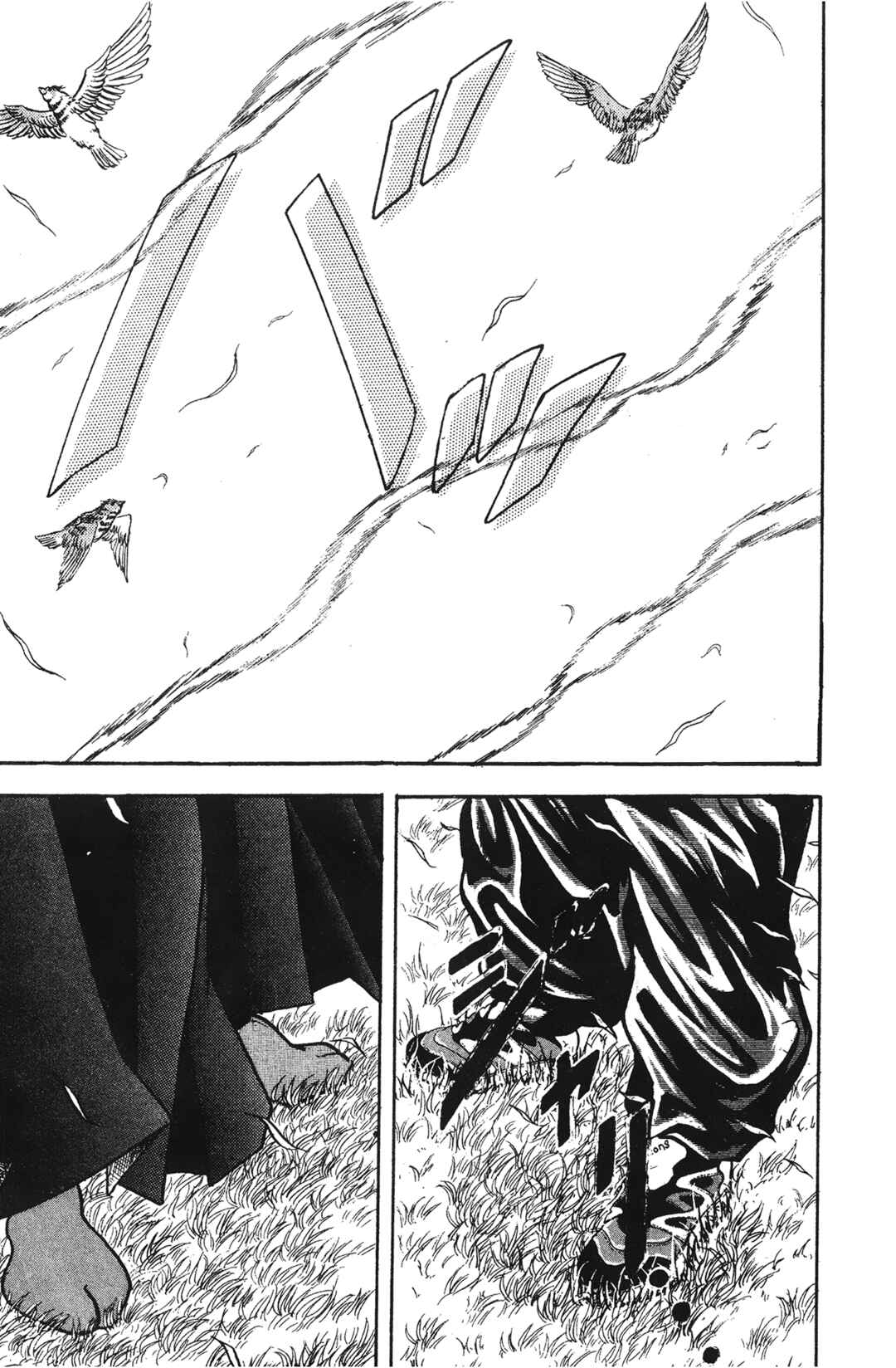 Garouden Chapter 3 - Page 2
