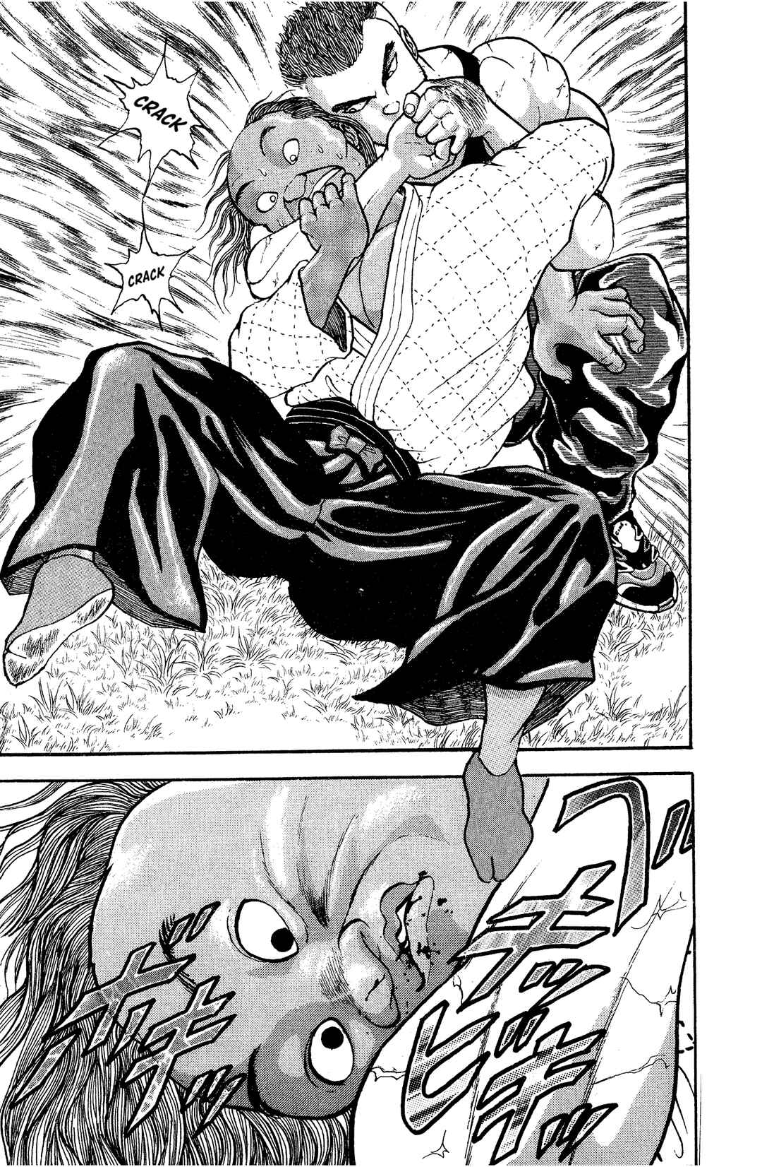 Garouden Chapter 3 - Page 23